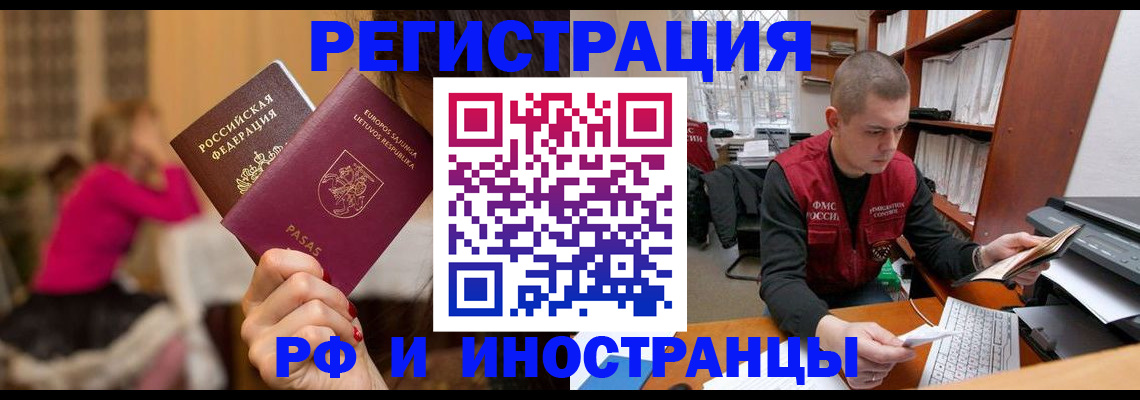 найти адрес прописки в Ермолино